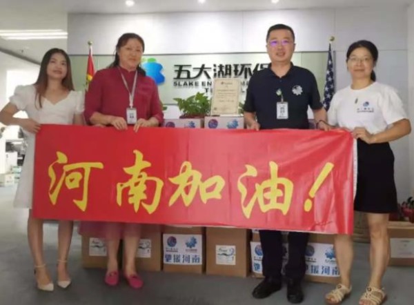 微信截圖_20210802152650.jpg
