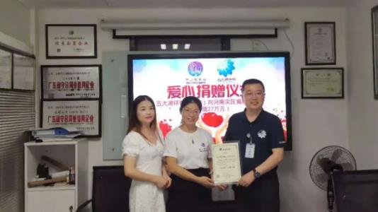 微信截圖_20210802152604.jpg