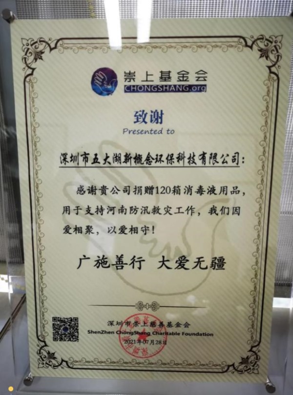 微信截圖_20210802152711.jpg