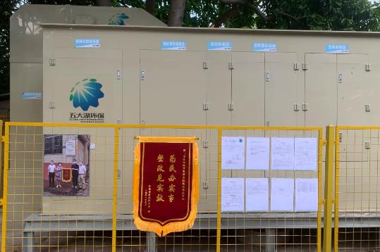 微信截圖_20210804161428.jpg